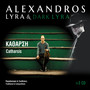 Alexandros Lyra & Dark Lyra - Catharsis