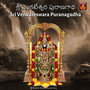 Sri Venkateswara Puranagadha