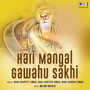 Hari Mangal Gawahu Sakhi