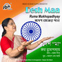 Desh Maa