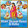 Bhakt Shravan Kumar Ki Katha, Vol. 2