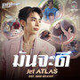 มันจะดี (Original Soundtrack 