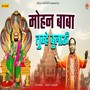 Mohan Baba Tumhen Bulaaun