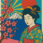 A Trip to Japan Mixtape