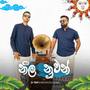 Neela Nuwan (Awurudu Song)