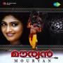 Mouryan (Original Motion Picture Soundtrack)