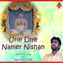 Urie Diye Namer Nishan