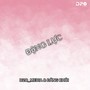 Động Lực (Remix)