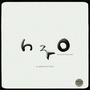 H ₂ 0 (Explicit)