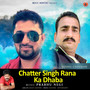 Chatter Singh Ran Ka Dhaba