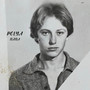 Папа
