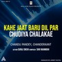 Kahe Jaat Badu Dil Par Chudiya Chalake