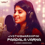 Paadala Varna Vibhooshithey (From 