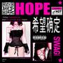 hope (Explicit)