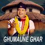 Ghumaune Ghar