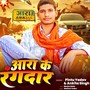 Ara Ke Rangdaar (Explicit)