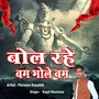 Bol Rahe Bum Bhole Bum