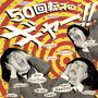 『50回転ズのギャー!!+15』~10th Anniversary Edition~