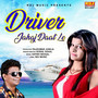 Driver Jahaj Daat Le