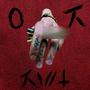 OkKvLT (Explicit)