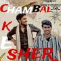 Chambal ke sher