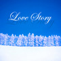 러브 스토리 (Love Story)