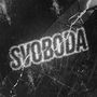 Svoboda (Explicit)