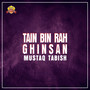 Tain Bin Rah Ghinsan