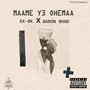 MAAME Y3 OHEMAA (Explicit)