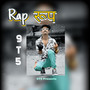 Rap Roop (Explicit)