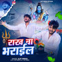 Rakh Ba Bharail