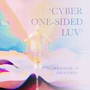 赛博单恋(Cyber One-sided Luv)