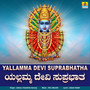 Yallamma Devi Suprabhatha - Single