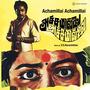 Achamillai Achamillai (Original Motion Picture Soundtrack)