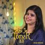 Ami Je Tomar 3.0 Cover (feat. Reshma Raghavendra)