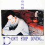 Don\'t Stop Loving…