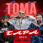 Toma Tapa (Explicit)