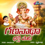 Gananatha
