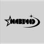 НАВЕЧНО (prod. by yokinni, senku) [Explicit]