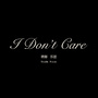 I Don't Care