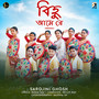 Bihu Ase Re
