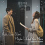 별들에게 물어봐 OST Part.8 (问问星星吧 OST Part.8)