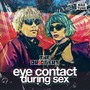 Eye Contact During Sex (Explicit)