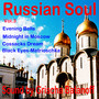 Russian Soul, Vol. 3: Mix 2020