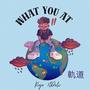 What you at (Explicit)