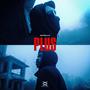 Plus (feat. VI & Potter) [Explicit]