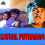 Kathal Puthagam (Original Motion Picture Soundtrack)