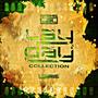 LAYDAY COLLECTION, Vol. 1 (Explicit)