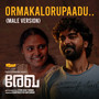 Ormakal Orupaadu (Male Version) (From 