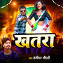 Khatra